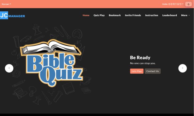 미션21 성경퀴즈 – Mission21 Bible Quiz