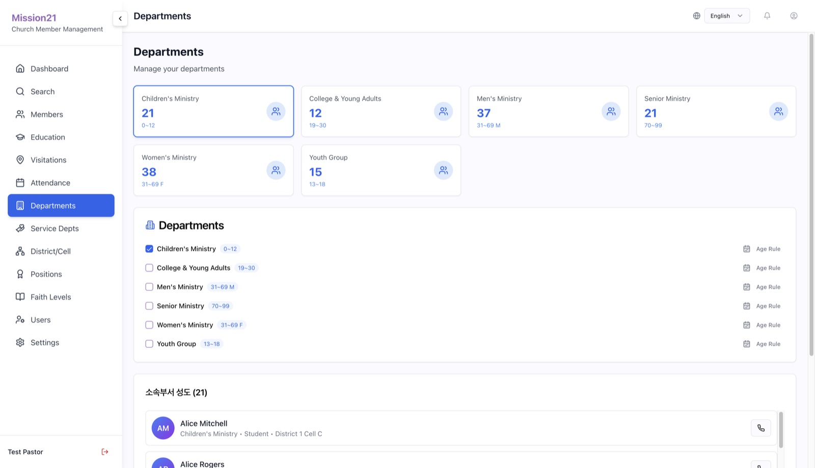 Screen preview 7