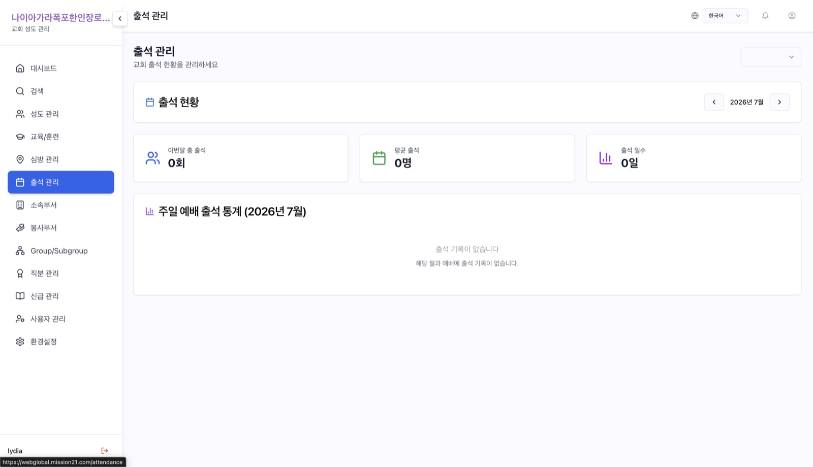 화면 예시 6