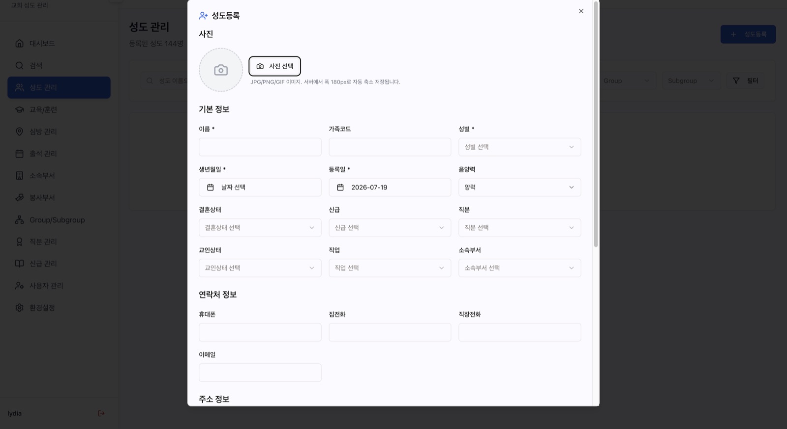 화면 예시 12
